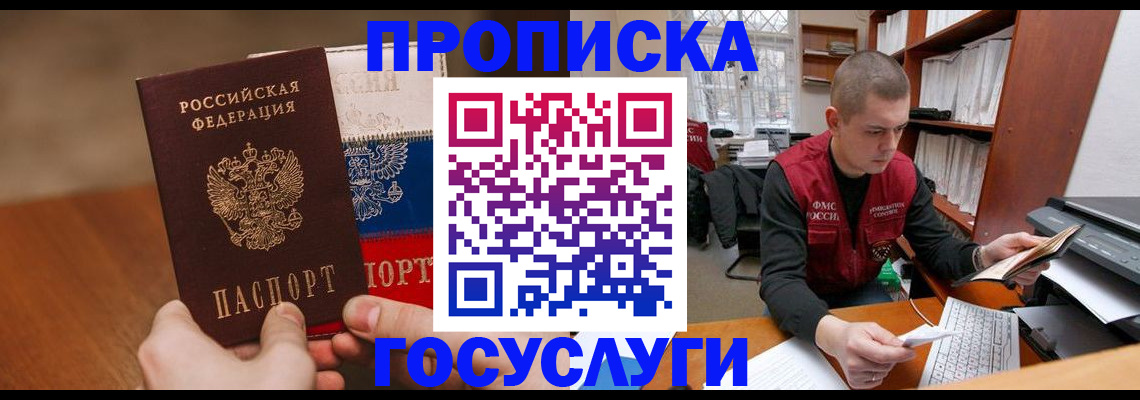 найти адрес прописки в Елабуге